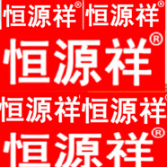 恒源祥半高領(lǐng)毛衣女2025秋冬季新款針織衫蕾絲花邊上衣麻花釘珠內搭打底 粉紅色 有釘珠 厚款 S 建議85-95斤