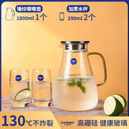 詠幻高硼硅冷水壺玻璃耐高溫家用冷水壺大容量涼水杯涼茶壺套裝 【1壺2杯】錘紋壺1800ml+2杯 法國(guó)樂(lè)美雅