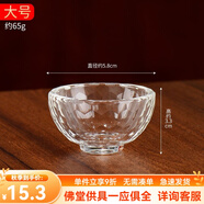 佛堂龕桌透明供水杯居家室內(nèi)供水碗七供水杯佛堂佛前圣水杯凈水杯 大號口徑約5.8cm