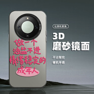 藝彩家 適用榮耀x70手機殼x50i潮牌彩銀x60GT磨砂X40男女X30防摔2025超火X60PRO情緒穩定HT保護套 月光黑-情緒穩定HT 榮耀x10