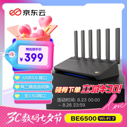 京東云無(wú)線(xiàn)寶BE6500 高通4核WiFi7 千兆無(wú)線(xiàn)路由器 4個(gè)2.5G網(wǎng)口 兩頻三頻自由切換 Mesh組網(wǎng)