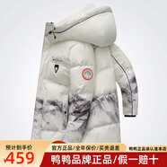 鴨鴨（YAYA）2025年新國標羽絨服男款冬季中長(cháng)款韓版加厚派克服商務(wù)外套男D 白雪山YE2B704902D M (95)