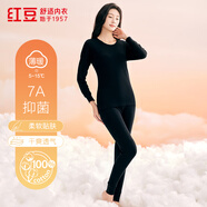 紅豆內衣女士秋衣秋褲純棉套裝圓領(lǐng)薄款打底保暖內衣