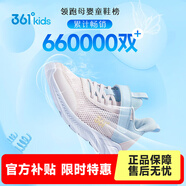 361°兒童運動鞋男童跑鞋夏季大網(wǎng)孔輕便魔術貼女童休閑透氣運動鞋 【大網(wǎng)孔】玫瑰水粉色/水清藍色 36