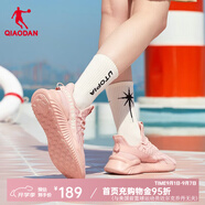 喬丹QIAODAN運動(dòng)鞋女秋季跑步鞋潮流休閑鞋跑鞋運動(dòng)女鞋 藕粉色象牙色 36