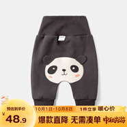 嘟嘟家嬰兒大PP褲春裝寶寶高腰護(hù)肚褲男童大屁屁褲洋氣秋款女童褲子vip 深灰色熊貓 73