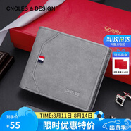 蔻一（Cnoles）錢包男士短款多功能皮錢夾卡包多卡位百搭零錢包禮盒裝 生日實(shí)用禮物送男友老公 夢(mèng)幻灰