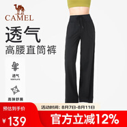 駱駝（CAMEL）瑜伽褲女款夏季休閑闊腿跑步運動(dòng)褲寬松高彈健身褲直筒長(cháng)褲子6041