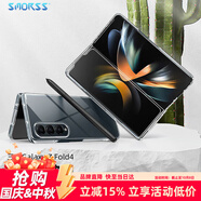 Smorss適用三星fold4/W23手機(jī)殼折疊屏Galaxy Z Fold4保護(hù)套 超薄PC透明翻蓋式防摔簡(jiǎn)約款男女手機(jī)保護(hù)套