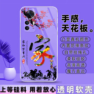 冠潮（GUANCHAO）小米redmi紅米K50Ultra手機殼22081212C保護套硅膠軟男女全包防摔 F01家和諧【透明殼】 紅米K50至尊版【套餐3:加2張貼膜】