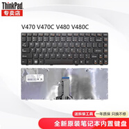 聯(lián)想ThinkPad G470 V470 B470E B490 G475 V480C Y480 M490筆記本鍵盤(pán) V470 V470C W480 W480C鍵盤(pán)