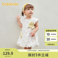 巴拉巴拉寶寶連衣裙嬰兒公主裙女童夏裝2025甜美可愛簡約舒適208225111008
