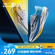 鴻星爾克極風2.0跑步鞋新款專業(yè)競訓跑鞋緩震運動鞋體測男鞋競速跑鞋 鴛鴦色 泳池藍/茉莉黃（男） 42