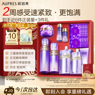歐珀萊（AUPRES）時光鎖水乳面霜套裝滋潤型 緊致彈潤補水生日送女友教師節(jié)禮物