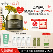 悅木之源（Origins）榆綠木A肽眼霜15ml保濕溫和抗皺淡化細(xì)紋緊致禮盒七夕禮物送女友