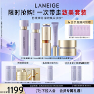 蘭芝致美套裝(水150ml+乳130ml+精華20ml+面霜50ml+眼霜15ml)七夕禮物