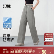 森馬（Semir）防曬休閑褲女25夏季一褲兩穿闊腿褲涼感褲子109325127003