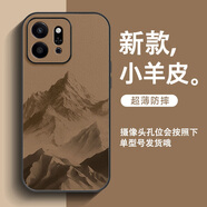 古芬 榮耀play9T手機(jī)殼高級(jí)感play7T小羊皮play6T男士5TPRO全包防摔山丘HONOR新款超火保護(hù)套 【耐臟防摔/不沾指紋】山丘A2 榮耀play5TPRO