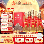 杜康【中秋送禮】酒祖杜康全新6窖區(qū)30年窖齡50度濃香型白酒 喜酒宴請 50度 500mL 6瓶 整箱裝