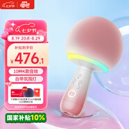 唱吧小巨蛋G2504B星球 手機K歌麥克風 無線藍牙音箱 話筒音響一體自帶聲卡車載唱歌神器七夕禮物