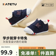卡特兔學(xué)步鞋嬰兒童鞋早秋透氣網(wǎng)面鞋男女寶寶步前機(jī)能鞋幼兒室內(nèi)鞋xz03