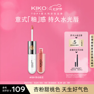 KIKO明彩雙頭唇釉6ml-159悸動桃花 啞光玻璃唇唇蜜不沾杯口紅七夕禮物