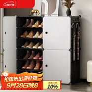 安爾雅  鞋柜簡(jiǎn)易經(jīng)濟型防塵多層組裝家用塑料現代簡(jiǎn)約小鞋架子收納柜