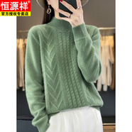 恒源祥秋冬季新款毛衣女套頭半高領(lǐng)針織絞花打底針織衫純色內(nèi)搭加厚毛衣 松綠色 S
