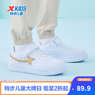 特步（XTEP）兒童童鞋男女童小白鞋兒童運(yùn)動(dòng)板鞋百搭時(shí)尚休閑學(xué)生板鞋 新白色/新金屬金 38 碼