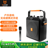 貝德BD-2125戶(hù)外音響無(wú)線(xiàn)便攜式手提k歌音響移動(dòng)大功率KTV廣場(chǎng)舞音響直播聲卡一體機(jī)音箱