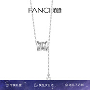 Fanci范琦經(jīng)典小蠻腰項鏈男女情侶項鏈鎖骨鏈生日七夕情人節禮物送女友 小蠻腰項鏈-銀白色