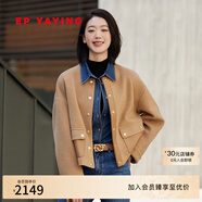EP雅瑩[回彈系列]女裝 短款大衣含真絲羊毛美拉德呢外套  商場同款1211A 駝色 XL