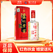 瀘州老窖六年窖頭曲酒(鐵盒裝) 濃香型白酒 52度500ml 婚宴節(jié)日送禮