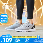 鴻星爾克輕質(zhì)跑步鞋防滑耐磨輕便休閑緩震運(yùn)動休閑慢跑鞋 淺灰男款 44
