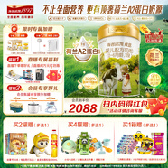 海普諾凱1897荷致A2蛋白嬰兒奶粉1段（0-6月）800g*6罐