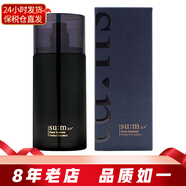 蘇秘37°（Su:m37°）韓國呼吸乳液單品 補(bǔ)水保濕修護(hù)天然發(fā)酵女士護(hù)膚品 蘇秘男士乳液110ml