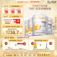 惠氏（Wyeth）啟賦敏適 HA適度水解 低敏HMO 嬰幼兒奶粉 3段 1-3歲 800g*6/箱裝