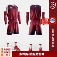準者【聯(lián)賽同款】籃球服免費定制球衣男10A抗菌成人比賽美式運動(dòng)隊服 Z118310123全明星精英紅 XL/180