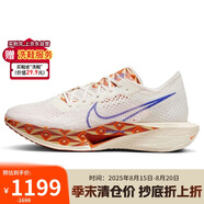 耐克NIKE馬拉松跑步鞋男碳板VAPORFLY NEXT% 3運(yùn)動鞋F(xiàn)Q7676-100白紅44