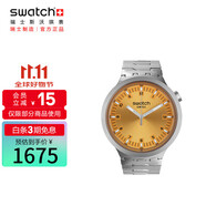斯沃琪（Swatch）瑞士手表 無畏驕陽節(jié)日禮物男女時(shí)尚金屬夜光石英表SB07S103G