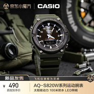卡西歐手表男士學生青少年運動復古電子日韓表生日禮物AQ-S820W-3B