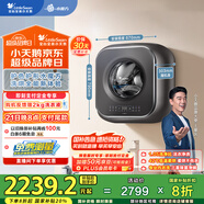 小天鵝（LittleSwan）內衣洗衣機全自動(dòng)家用洗烘一體 懶人洗衣機迷你 嬰兒壁掛【小海綿2.0輕奢版】3公斤水魔方 TD30M60