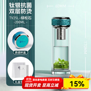 萬象（WANXIANG）雙層抗菌玻璃杯節(jié)日禮物商務(wù)辦公車載男便攜高檔禮盒男高檔泡茶杯 TV25L-綠松石200ml