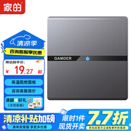 家的V8系列開(kāi)關(guān)插座家用86型暗裝面板啞光灰色五孔墻壁插座無(wú)框大板 一開(kāi)雙控