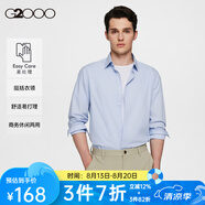 G2000【抗皺易打理】男裝純色長(cháng)袖襯衣男商務(wù)休閑男士襯衫 藍綠色-經(jīng)典平紋-休閑通勤 L /07/175（胸圍112/腰圍102）