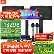 JBL KI110 KI112 家庭ktv音響套裝 卡拉OK點(diǎn)歌機一體機 唱歌設備全套 專(zhuān)業(yè)影院組合音響家用 【12吋2.0影K】至尊版