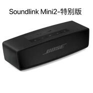 博士BOSE Soundlink Mini II 便攜無(wú)線(xiàn)藍牙音箱揚聲器MINI2 迷你2音響 現貨秒發(fā)=全新原裝正品美版=酷黑色