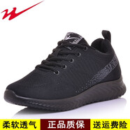 雙星新品飛織網(wǎng)面透氣休閑鞋子軟厚底緩震防滑男女跑步鞋 雙網(wǎng)防滑休閑鞋161男鞋黑灰 正品現(xiàn)貨柔軟舒適 44