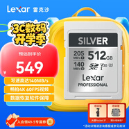 雷克沙（Lexar）512GB SD存儲卡 U3 V30 佳能索尼富士尼康相機高速SD卡 讀205MB/s 寫(xiě)140MB/s 4K超清錄制 SD銀卡