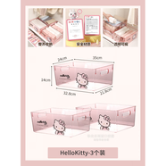 HelloKitty嬰兒收納箱抽屜式透明儲物筐寶寶衣柜整理 kitty3個裝